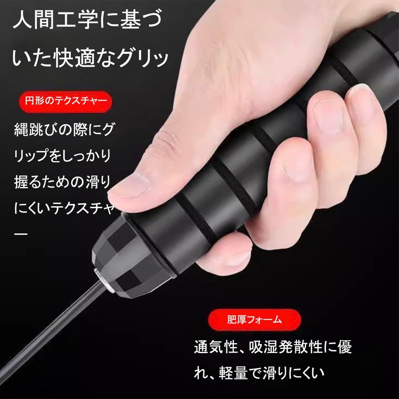 縄跳び トレーニング用 ロープ長2.8m 長さ調整可人間工学設計 ワイヤロープなわと滑り止めハンドルびフィットネス ジャンプロープ 通気性と吸水性にグリップ絡ま 消費カロリー健康維持 超軽量150g 大人用
