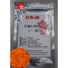 (Commercial Use) Karami Kyushu Pepper (Pepper) 3.5 oz (100 g)