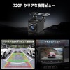 ATOTOZONE AC-HD02LR 720P HD Backup Camera, Live Rear View, 150º