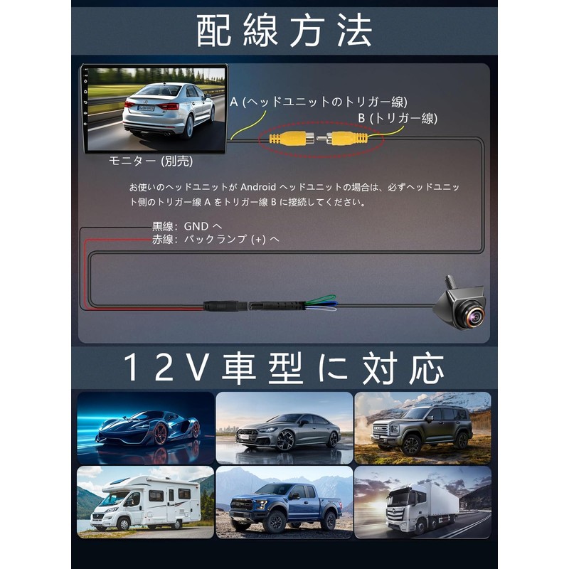 Rear Camera Car Rear Camera, 1080P, 4-Pin Connector, 360° &