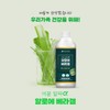 Doori Nongsan Immune Alpha Aloe Vera Gel 1L x 1