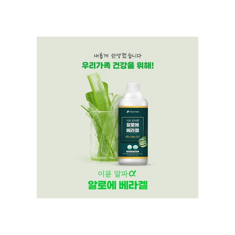 Doori Nongsan Immune Alpha Aloe Vera Gel 1L x 1