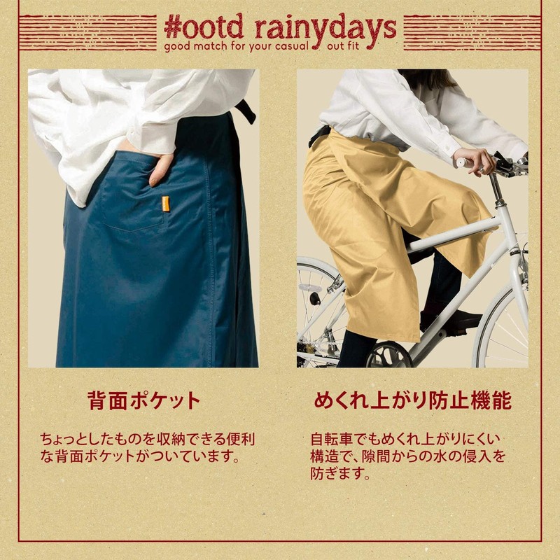 Mac Rain Skirt (Water Resistance: 39.4 inches (10,000 mm) H2O)