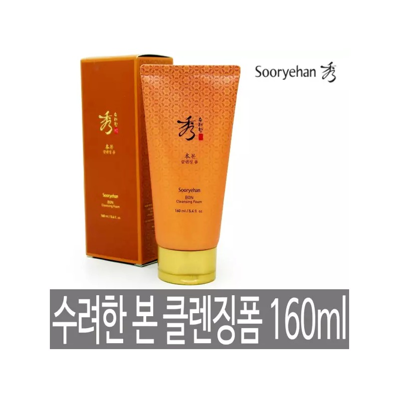 Sulyuhan 수려한 본 클렌징 폼 160ml / 부드러운 미세거품 /