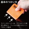 Happy Kreuz HZ4119 Rubber Squeegee for Water Pasting Dedicated Rubber