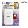 Wired Multi-Tone Chime Bell Doorbell with Alarm Sound Alarm Bell