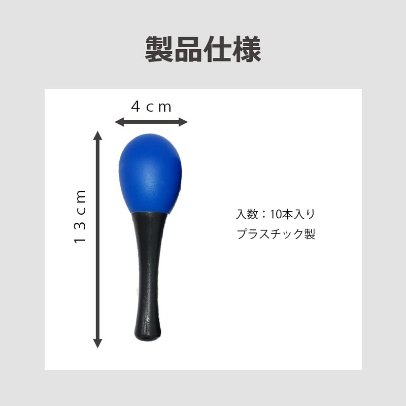 lifactlab. Maracas Musical Instrument, Karaoke Toy, Resin, For Ages 6