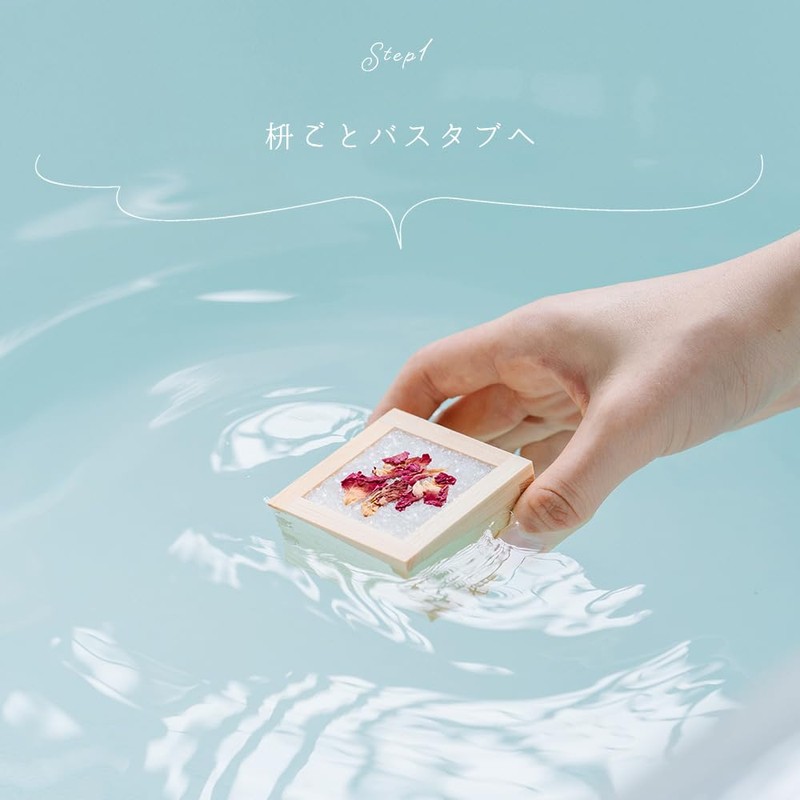 Kabegami Revolution Bath Salt, Hinoki, Herbs, Sea Salt, Japanese Cypress,