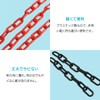 ENN LLC Link Chain Plastic Chain Parking Lot Lock Chain