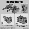 30MM Customized Weapons (Heavy Weapon 1) Color Coded Plastic Model