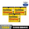 I'm Vita []I’m Vita Immune Shot (5 packs) 3 boxes