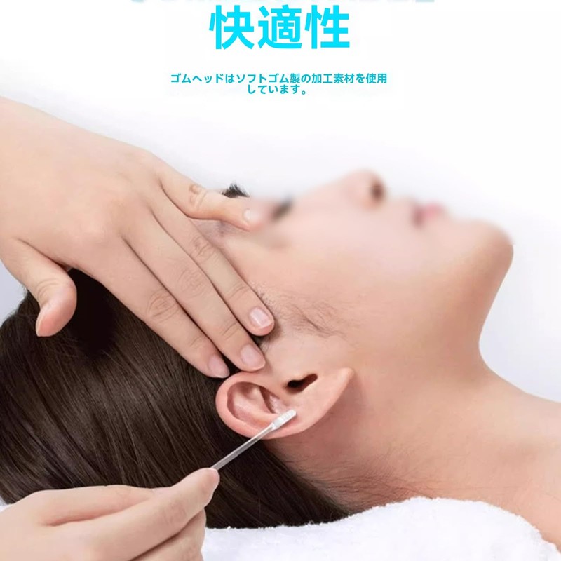 【もっちりネバネバ新感覚】極細粘着綿棒 耳掃除 耳垢取り 耳に優しい乾燥耳専用 もちねば耳かき 48 本入（成人 24 本＋子供 24