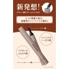 Mayuota Eyebrow Pencil Eyebrow Ink (Natural Brown) [Brush + Cream