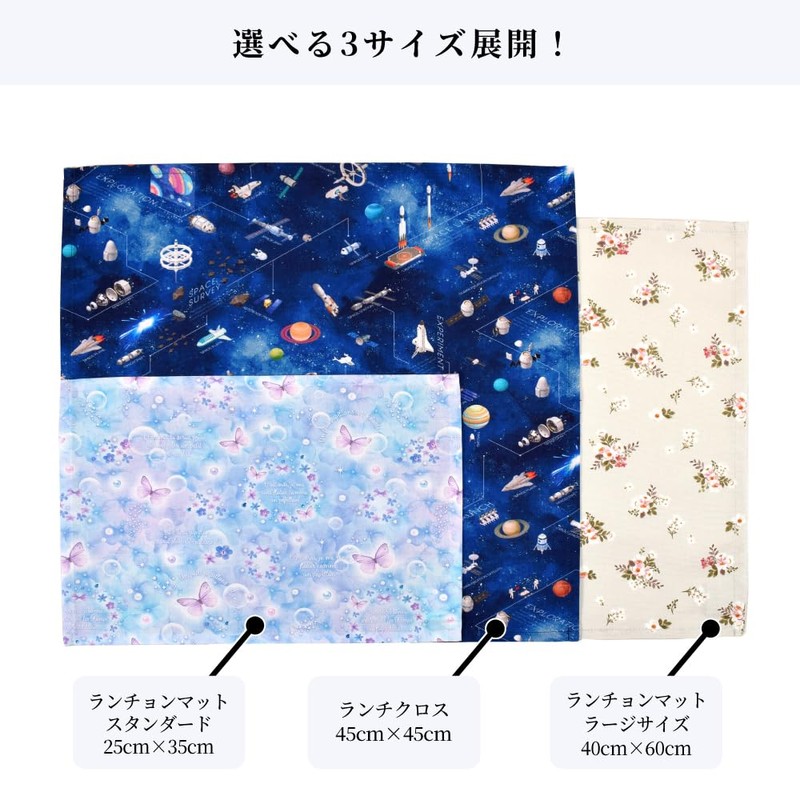 COLORFUL CANDY STYLE Placemat, Standard, PET Plastic, Floral Oasis