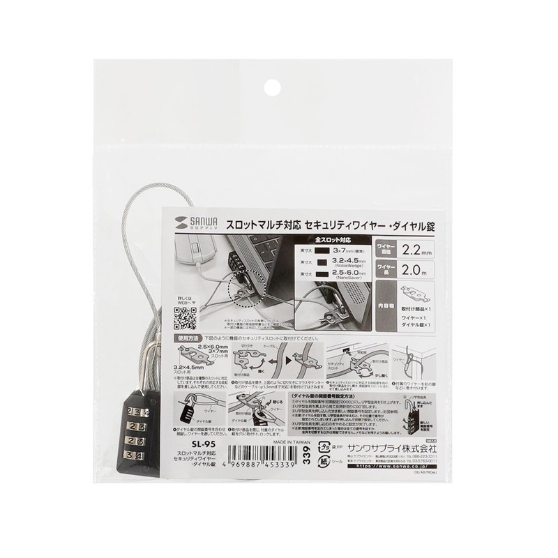 Sanwa Supply SL-95 Security Wire Dial Lock with Slot Multi