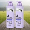 Dr. Groot/Monsterz/Scalp/Purification/ROSY/385ml/2Pcs