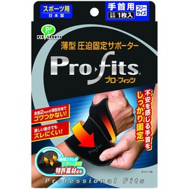 プロ・フィッツ 薄型圧迫サポーター 手首用 フリーサイズ(Pro-fits,compression athletic support,wrist,flee)