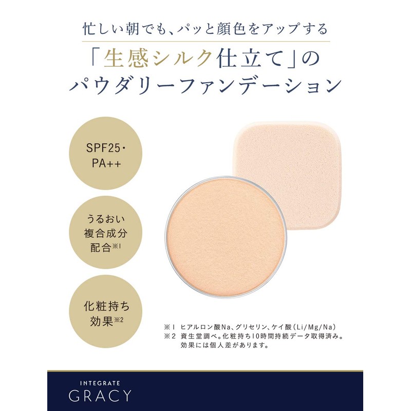 Integrate Gracie Premium Pact Foundation Refill, Ochre 10, Light Skin