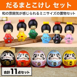 HAMILO Foreigner Souvenir Daruma Kokeshi Japanese Doll Figurine, Hot Business Cute, Total 11 Piece Set