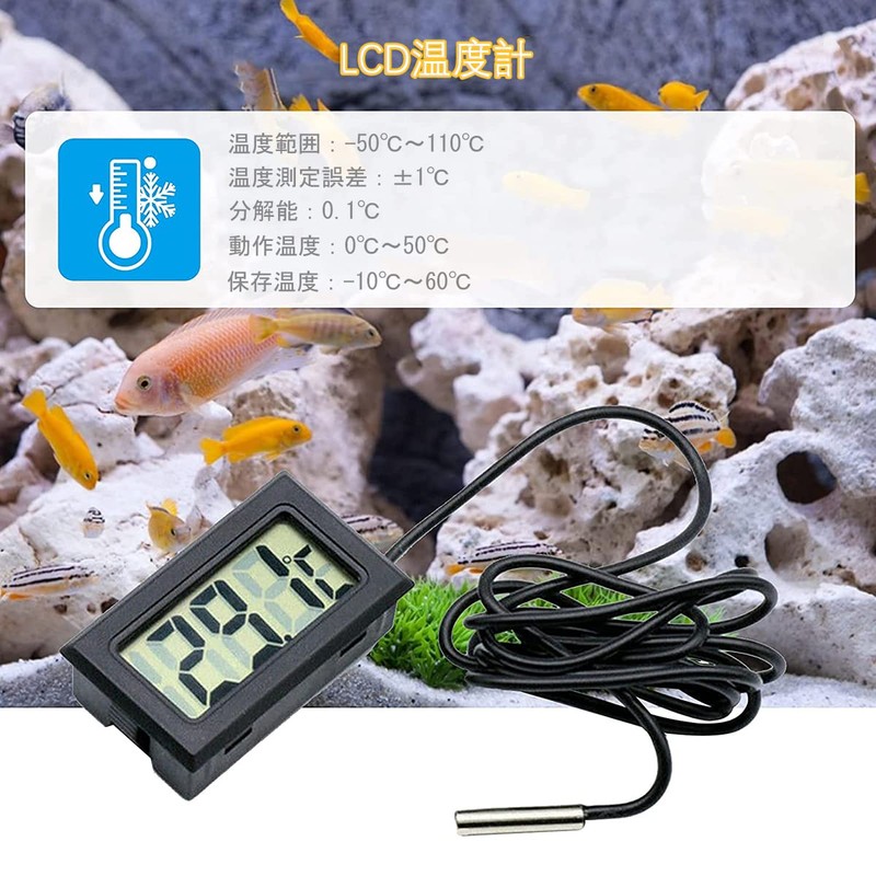 Samcos LCD Digital Thermometer, Temperature Monitor, Waterproof Temperature Probe, For