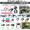 REC-MOUNTS Double Arm Set (Expansion Kit) For Garmin [D-Arm-GM]