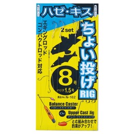 Gamakatsu N162 7-1.2 Little Toss Rig Kiss Goby