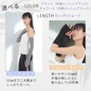 [Liapom] アームカバー UVカット 冷感 日焼け防止 指先まで レディース ひんやり メッシュ 通気性