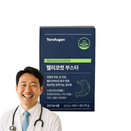 Therapugen Helicocut Booster 2.5g x 30 sachets 1 box / 테라퓨젠 헬리코컷 부스터 2.5g x 30포 1박스