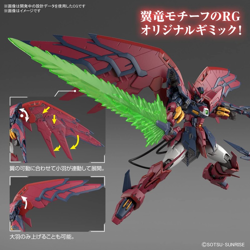 Bandai Spirits RG Mobile Suit Gundam W Gundam Epion 1/144