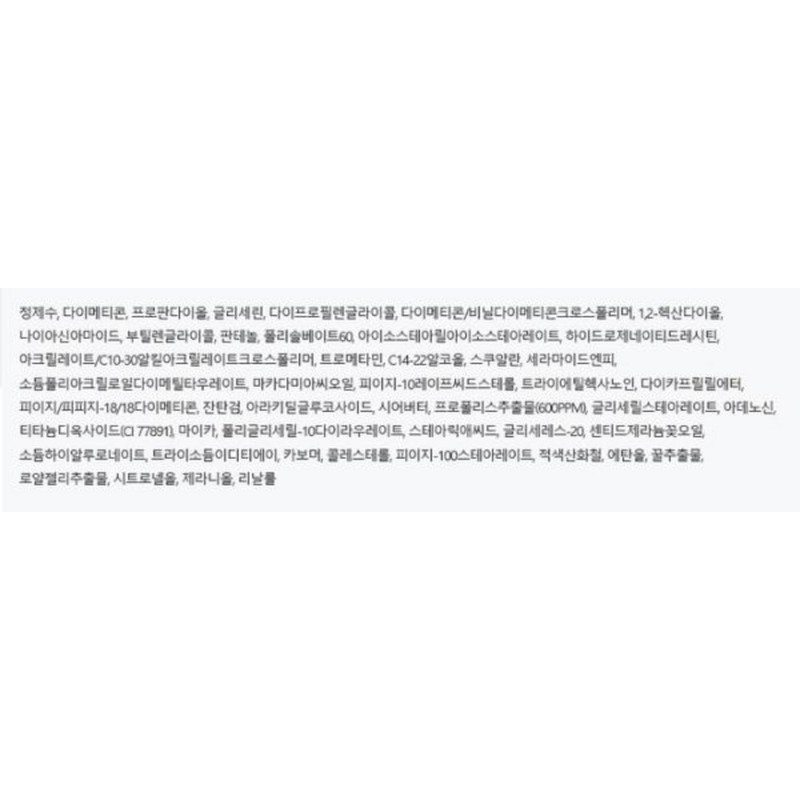 Partner_Reference CNP Tea & Park Propolis Essential Eye Cream 50ml