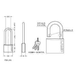 Lamp 13029 Pwl High Security Padlock Pwl-40L Chrome