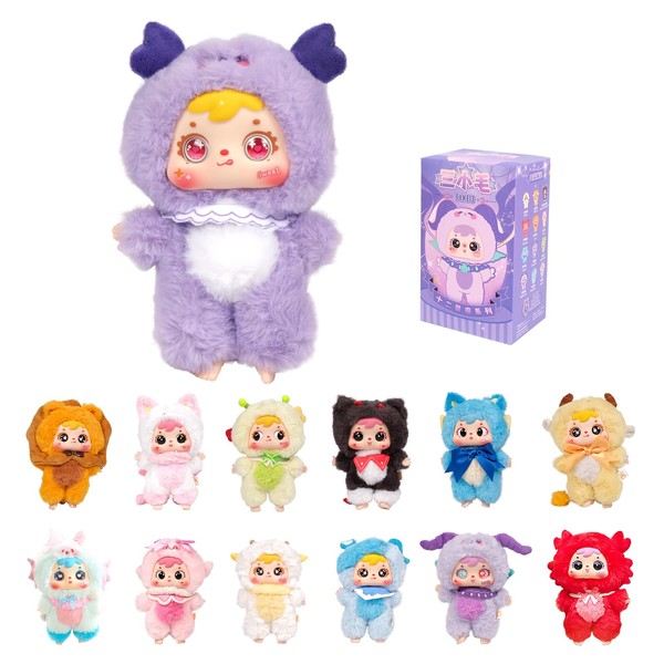 LUCKJOY Blind Box, Plush Keychain, Cute Collectible Figures, Birthday Gifts,