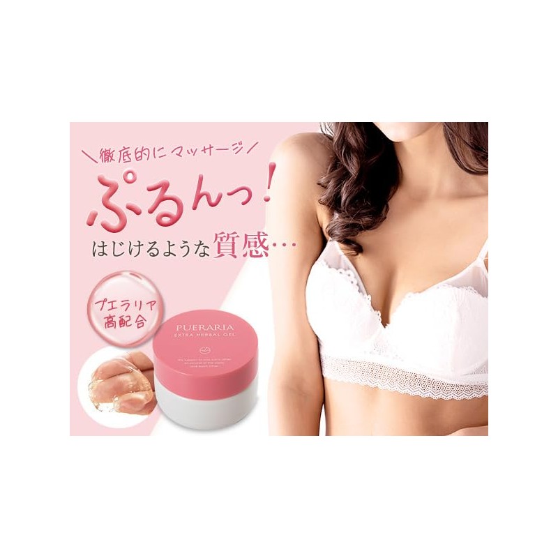 Love Cosmetics Pueraria Extra Herbal Gel, 5.3 oz (150 g)