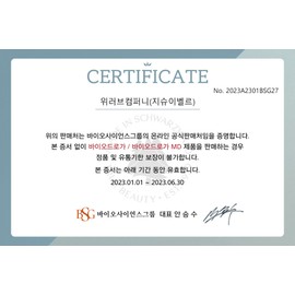 BioDroga Clarifying Lotion Impure Skin 190ml 390ml / 바이오드로가 클래리파잉로션 임퓨어스킨 190ml  390ml