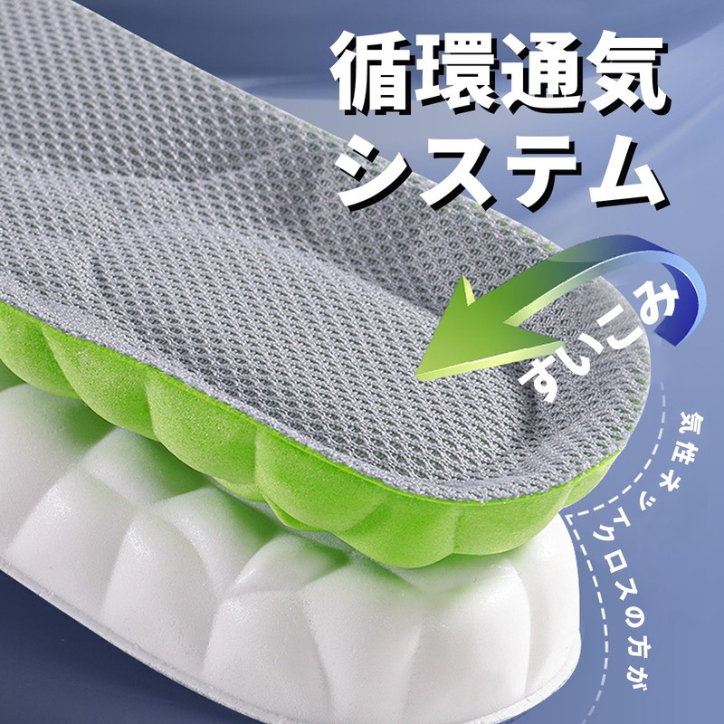4D高さ増加インソール 1足で1.5～3.5cmの高さアップ 抗菌・防臭 通気性・吸汗性 ソフトで衝撃吸収性に優れる 長時間立っていても疲れにくい 男女兼用 (グリーン, 27.5cm-高さの2.5cm)