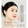 LUARA Base Cream, 1.0 fl oz (30 ml) | Makeup
