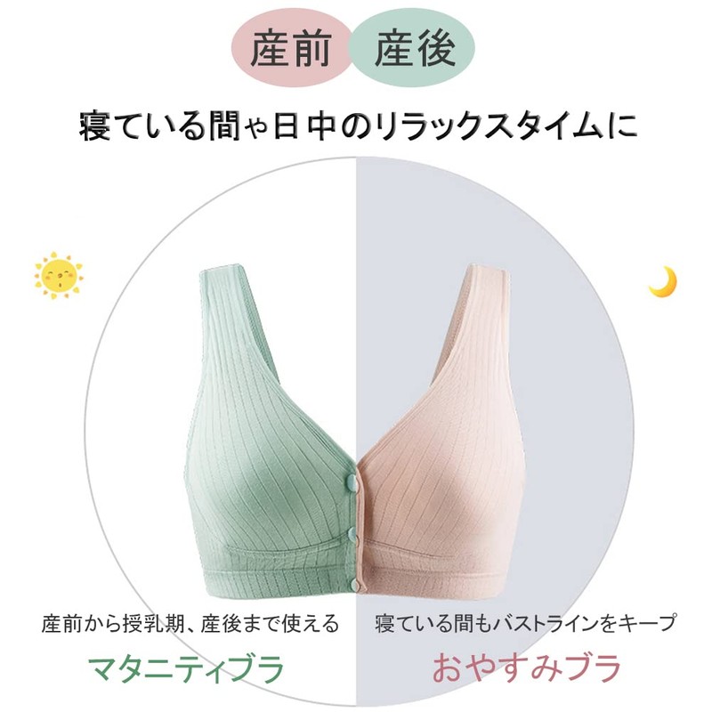 Joyancejt Maternity Bra, Set of 4, Open Front, Cotton, Nursing
