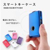 MORI SAWA Mazda Smart Key Case, Lightweight, Durable, Elastic TPU