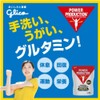 パワープロダクション プロスペック グルタミンパウダー 170g(約34回分) アミノ酸 乳酸菌EC-12(殺菌)配合 グルタミン高配合(99.6%) 5000mg摂取 粉末 グリコ