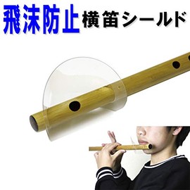 Horizontal Flute Splash Prevention Shield, Shinobue Festival Flute, Transparent Mouth Shield
