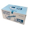 Terumo Syringe Lock Base 20mL 50-Pack /1-4910-04