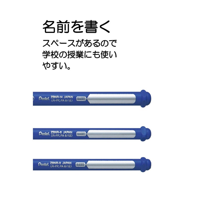 Pentel XZBNR-3S Neo-Sable Paintbrush, Set of 3