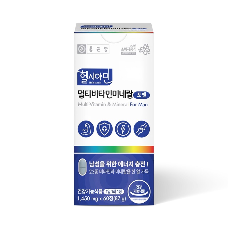 Chong Kun Dang Multivitamin Mineral All-in-One 2 Month Supply Iodine