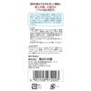 Bijin no House Aloe Lotion, 13.5 fl oz (400