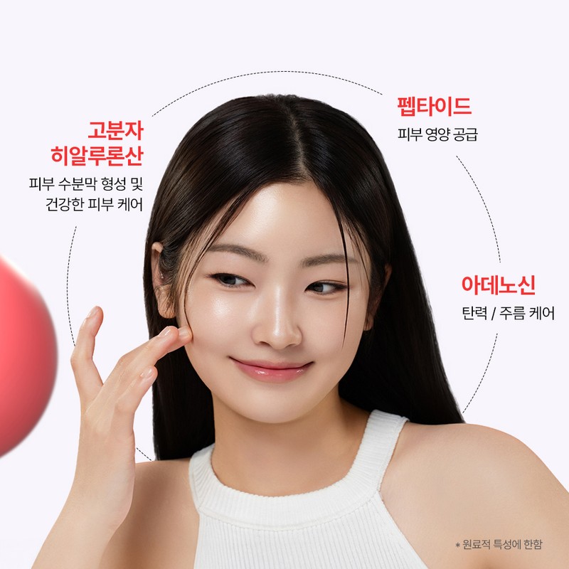 Nature Republic Wrinkle Improvement Elasticity Nature Republic Collagen Dream Cream