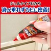 Kabikiller Pro Strongest Gel 3.5 oz (100 g) with Cleaning