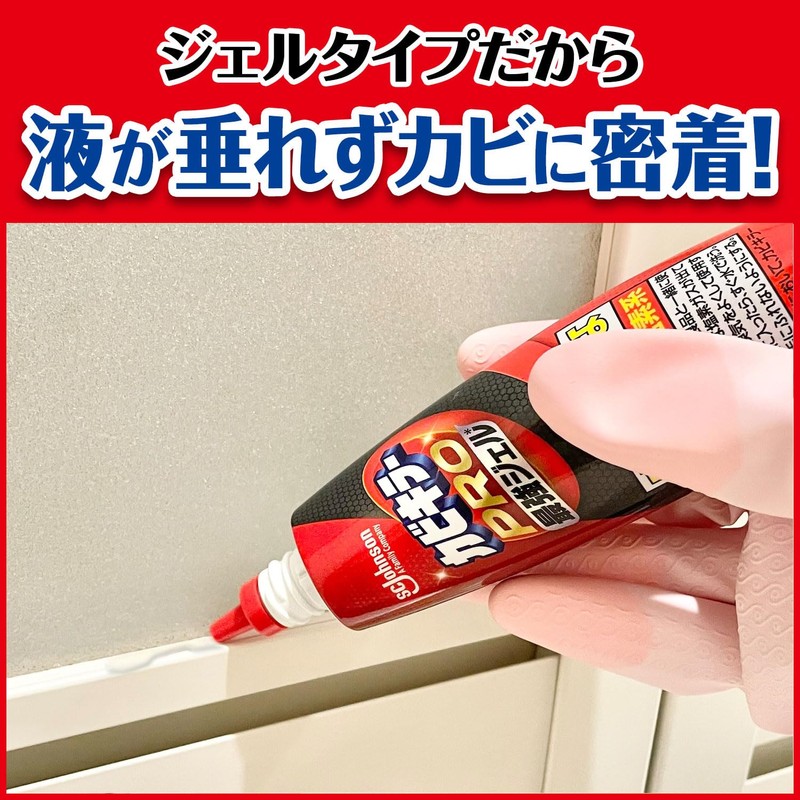 Kabikiller Pro Strongest Gel 3.5 oz (100 g) with Cleaning