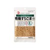 Katagi Organic Grate Sesame White 2.1 oz (60 g) x