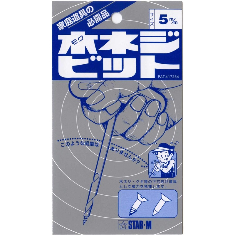 Star-M 33-050 Wood Screw Bit, 0.2 inch (5 mm)