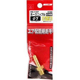 SK11 ho-sunippuru Outside Screw